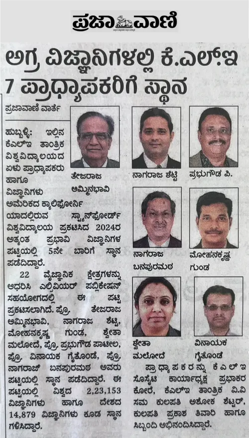 44th ICC news_Prajavani