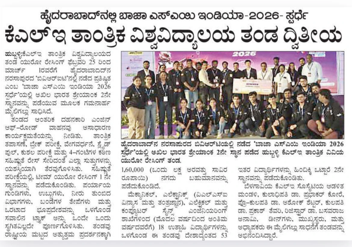 Media Coverage 2